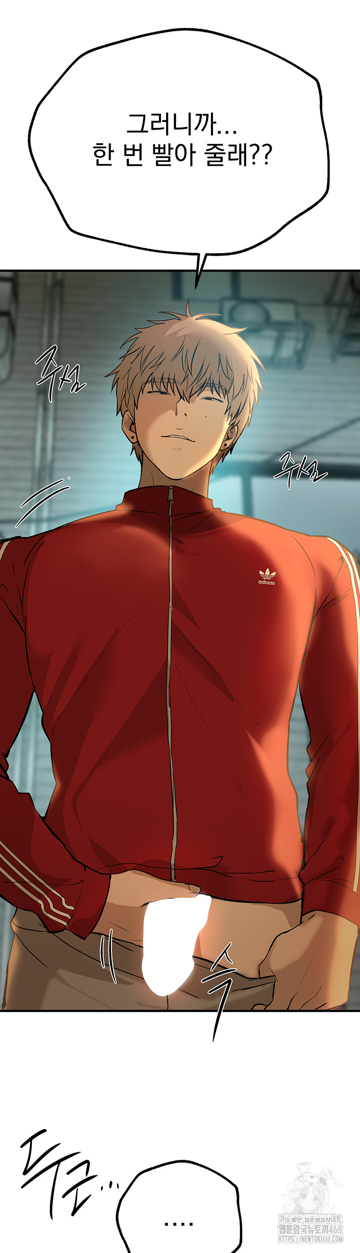 Beautiful Days Raw - Chapter 29 Page 61