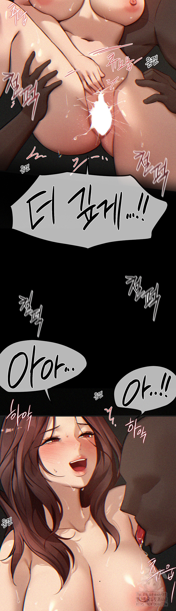 Beautiful Days Raw - Chapter 29 Page 7