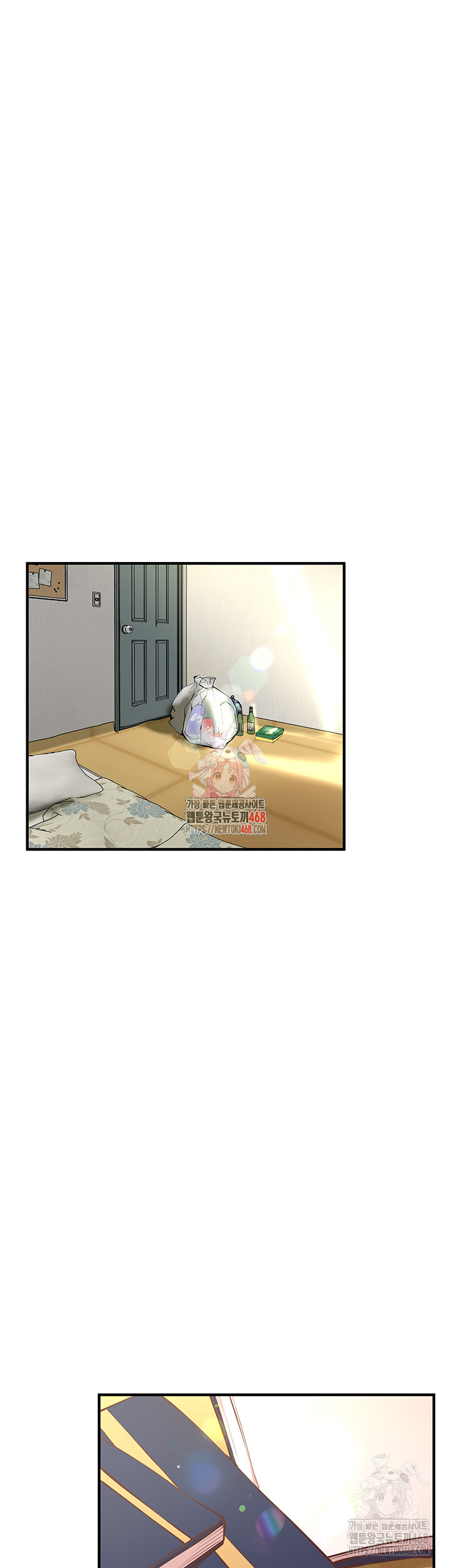 Beautiful Days Raw - Chapter 30 Page 1