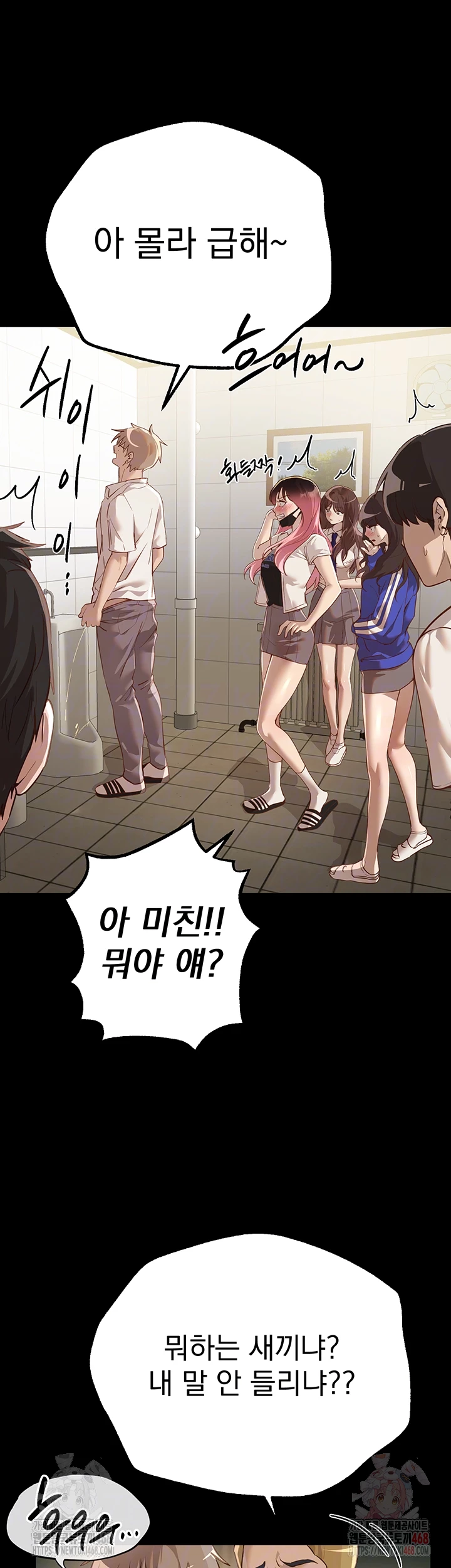 Beautiful Days Raw - Chapter 30 Page 12