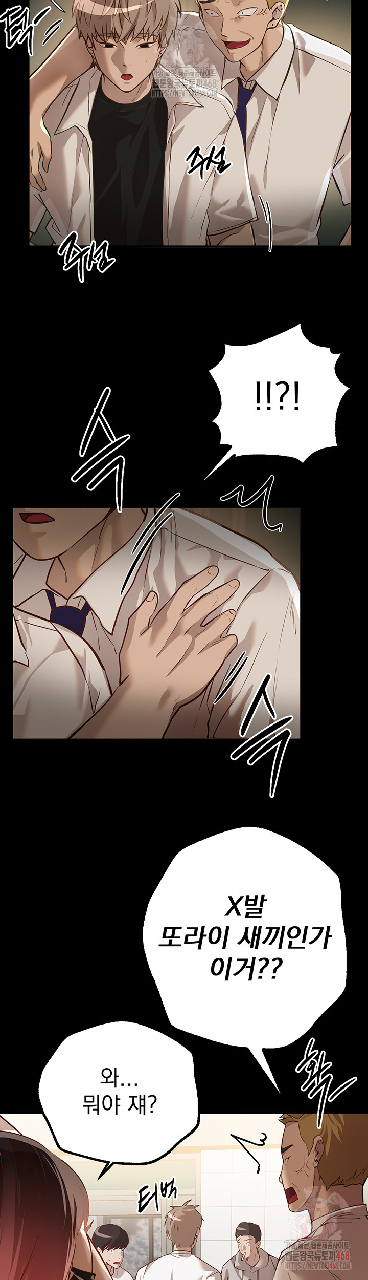 Beautiful Days Raw - Chapter 30 Page 13