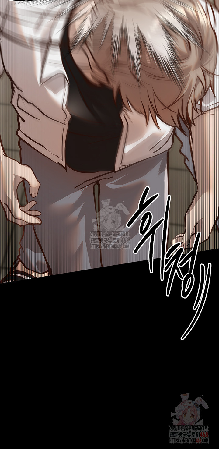 Beautiful Days Raw - Chapter 30 Page 15