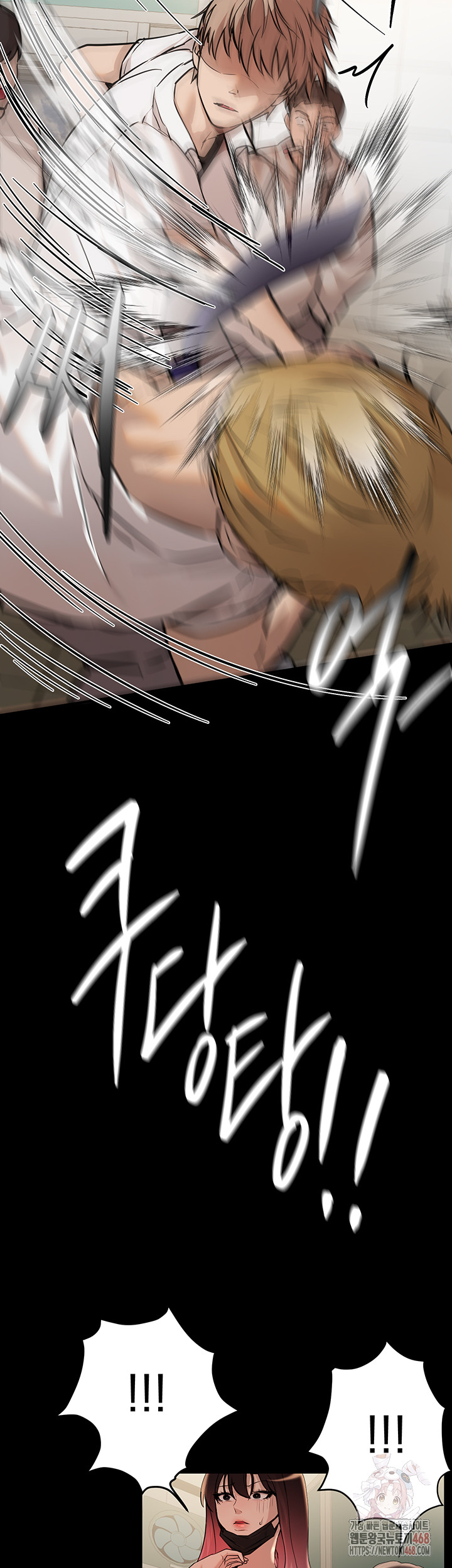 Beautiful Days Raw - Chapter 30 Page 17