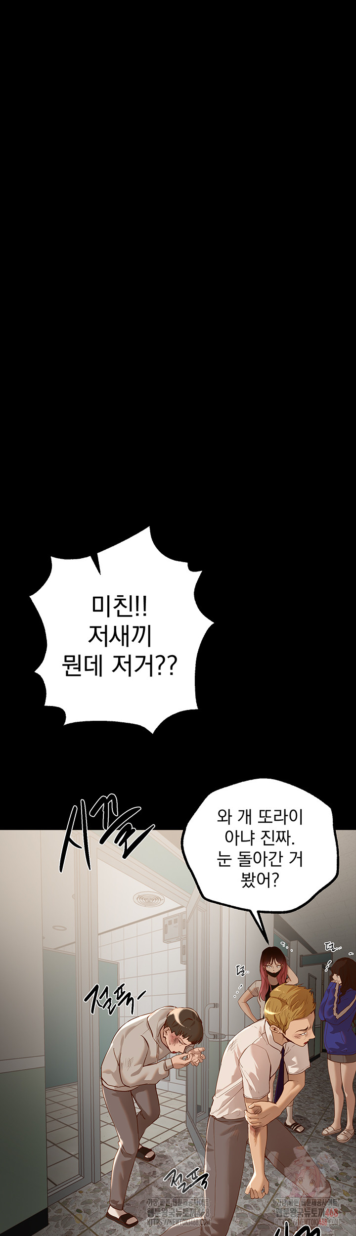 Beautiful Days Raw - Chapter 30 Page 20