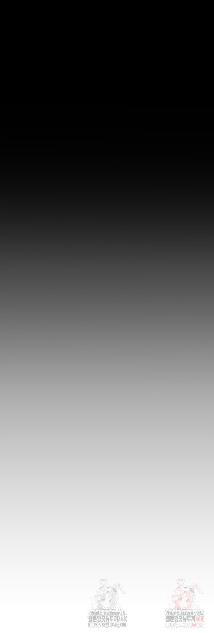 Beautiful Days Raw - Chapter 30 Page 24