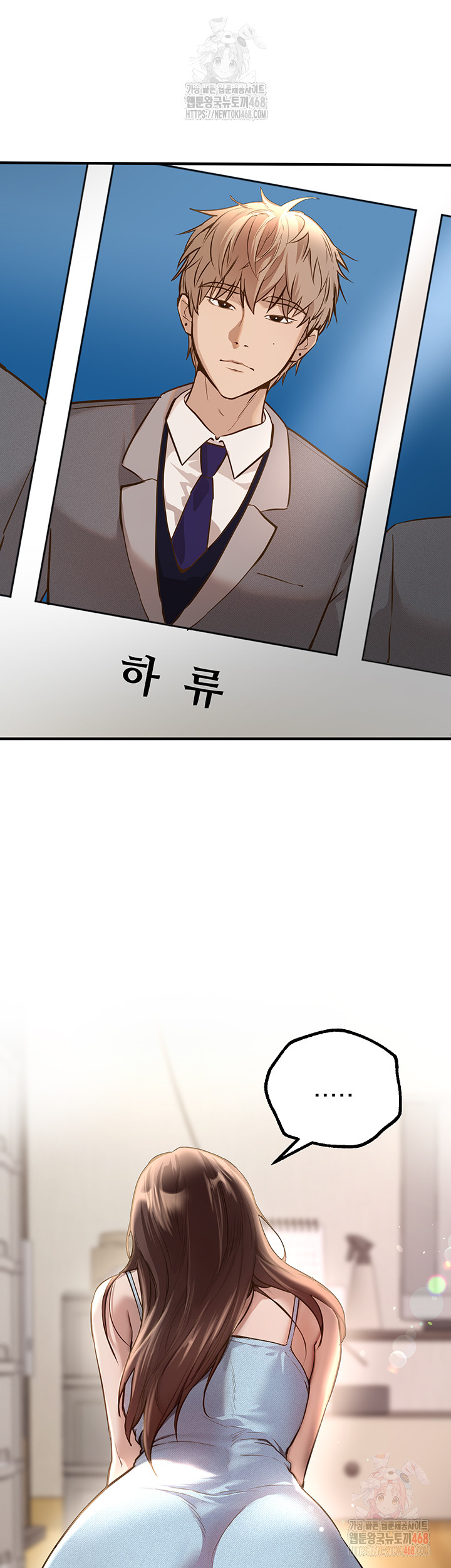 Beautiful Days Raw - Chapter 30 Page 25