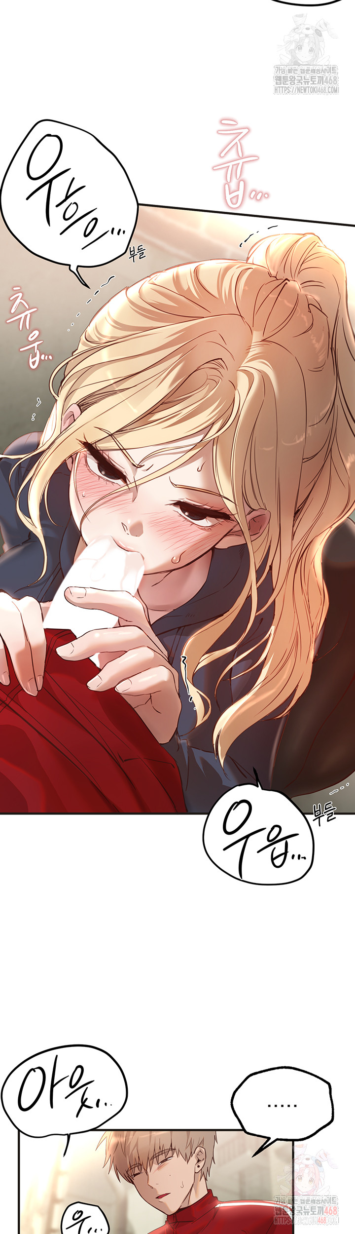 Beautiful Days Raw - Chapter 30 Page 32