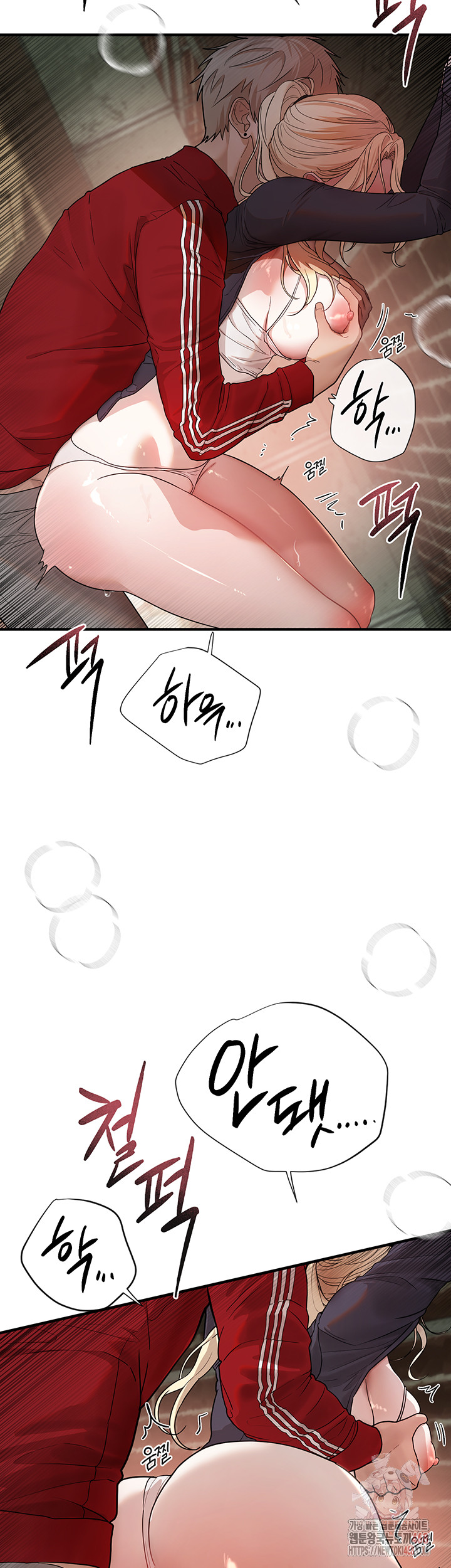 Beautiful Days Raw - Chapter 31 Page 30