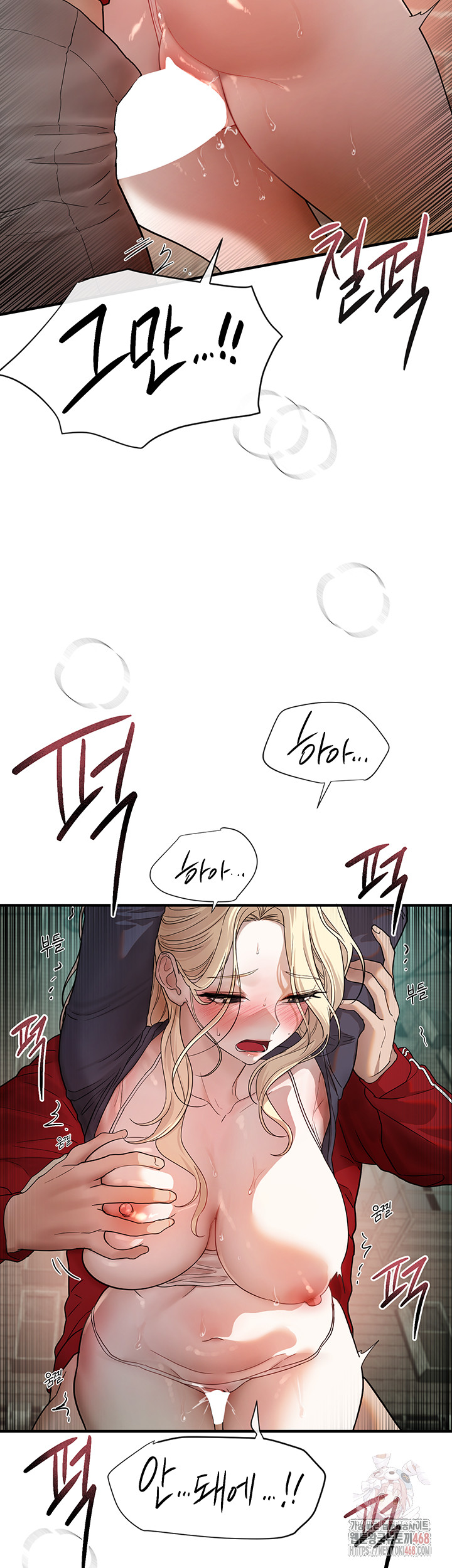 Beautiful Days Raw - Chapter 31 Page 31