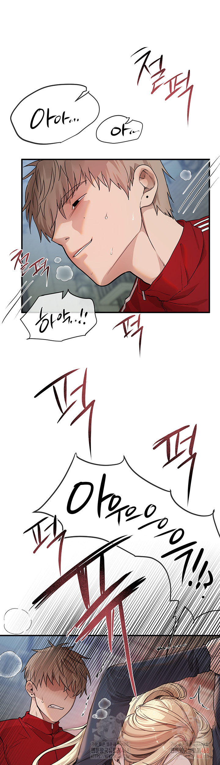 Beautiful Days Raw - Chapter 31 Page 33