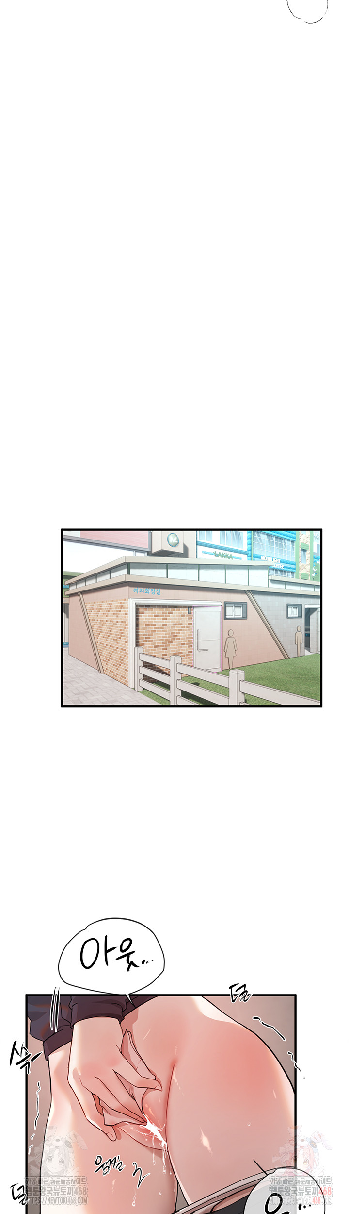 Beautiful Days Raw - Chapter 31 Page 36