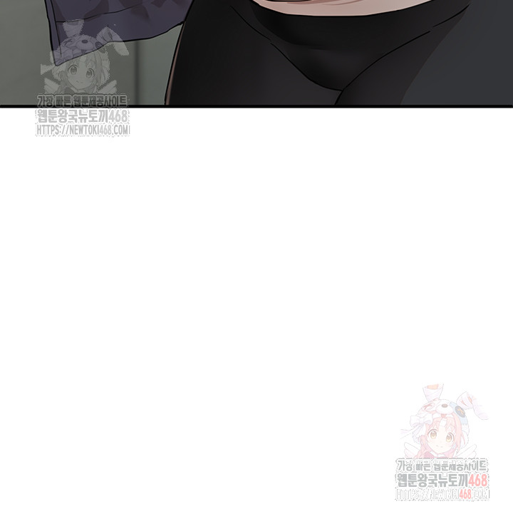 Beautiful Days Raw - Chapter 31 Page 42