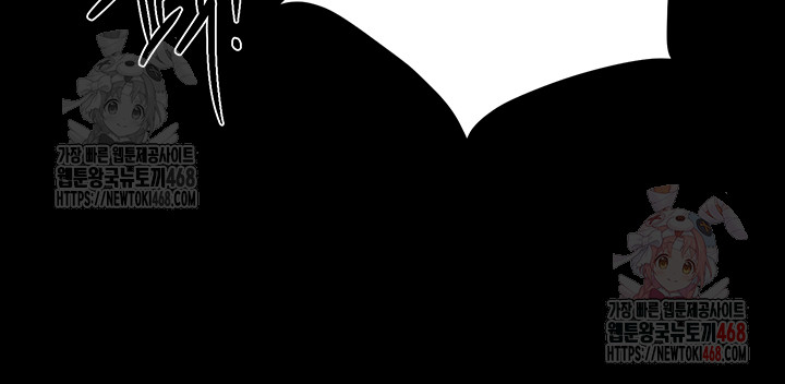 Beautiful Days Raw - Chapter 31 Page 5