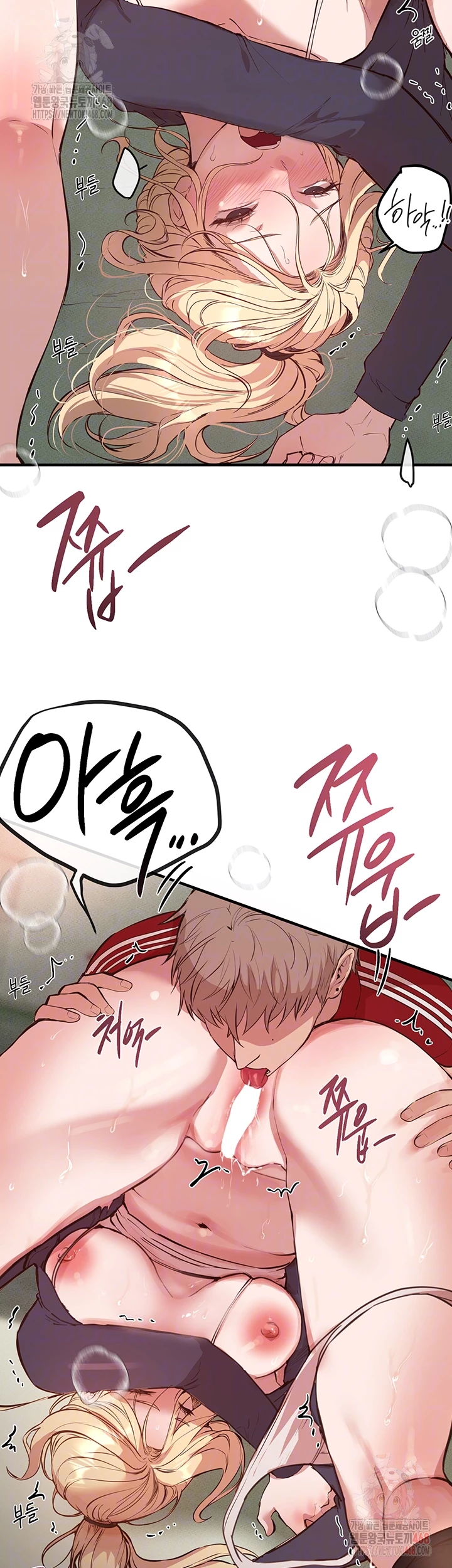 Beautiful Days Raw - Chapter 31 Page 8