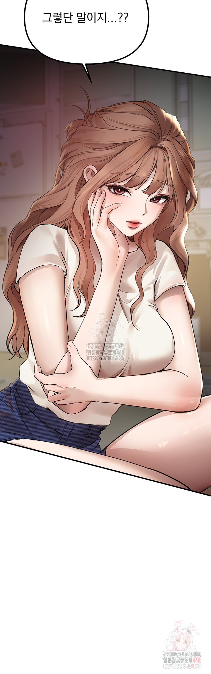 Beautiful Days Raw - Chapter 32 Page 30