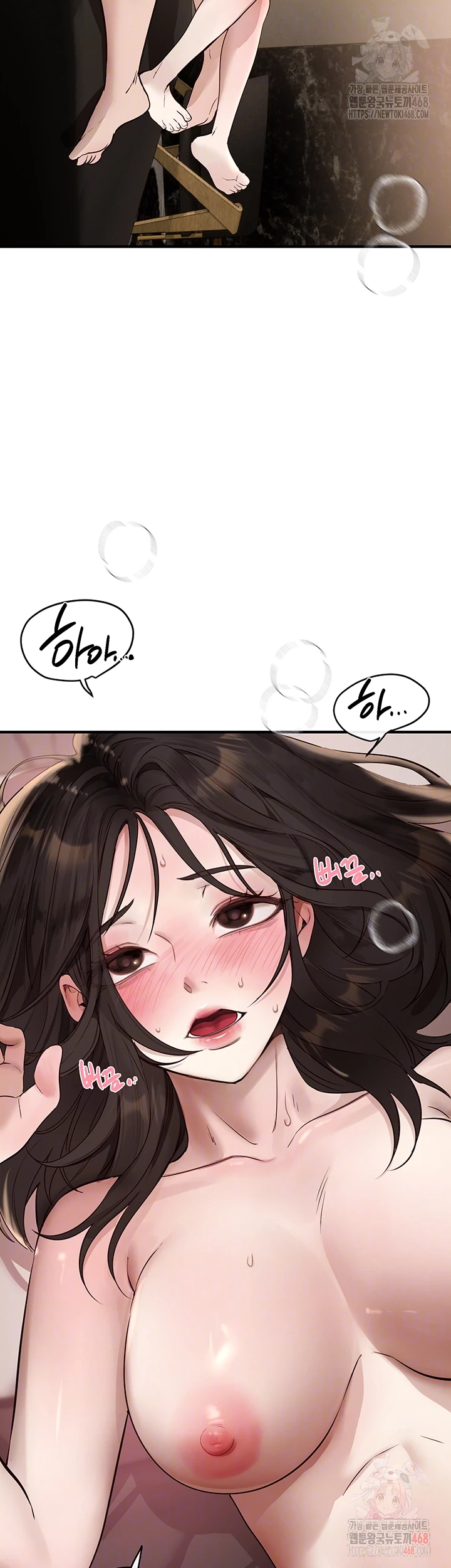 Beautiful Days Raw - Chapter 33 Page 14