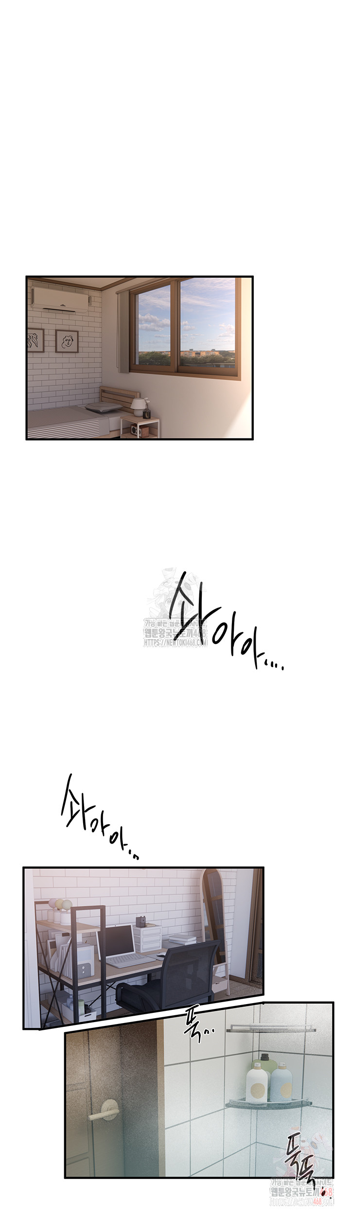 Beautiful Days Raw - Chapter 33 Page 30