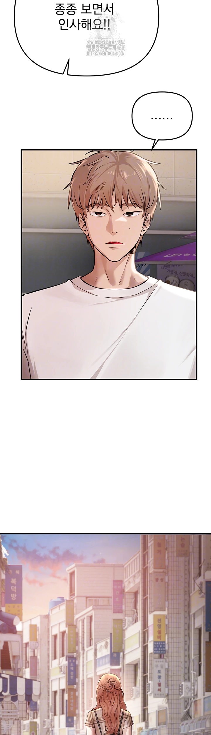 Beautiful Days Raw - Chapter 34 Page 14