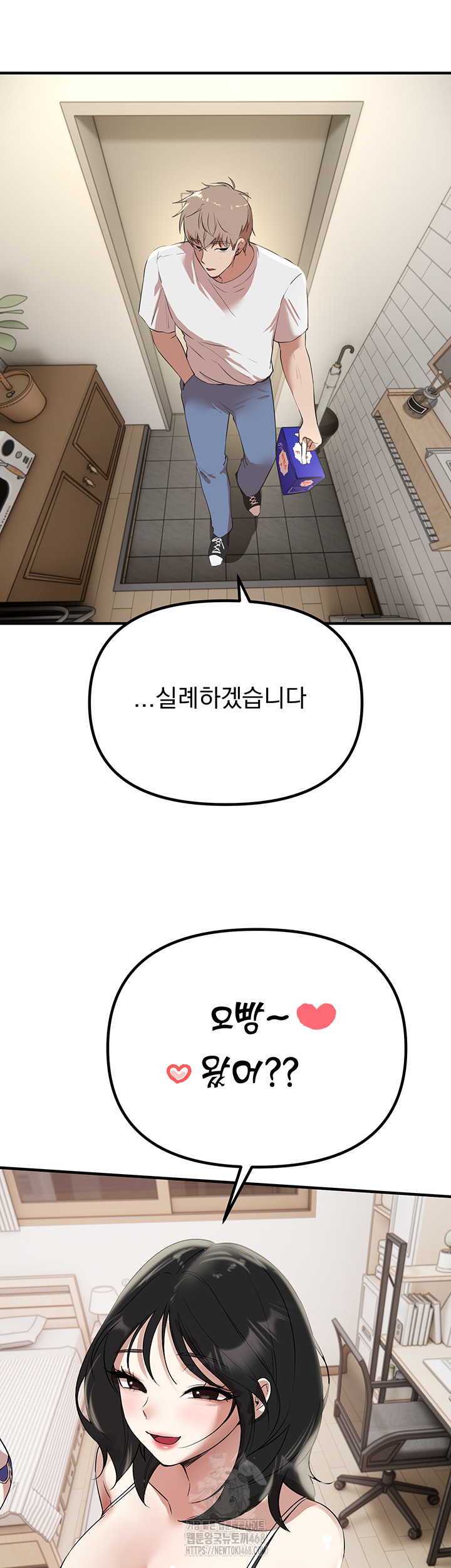 Beautiful Days Raw - Chapter 34 Page 16