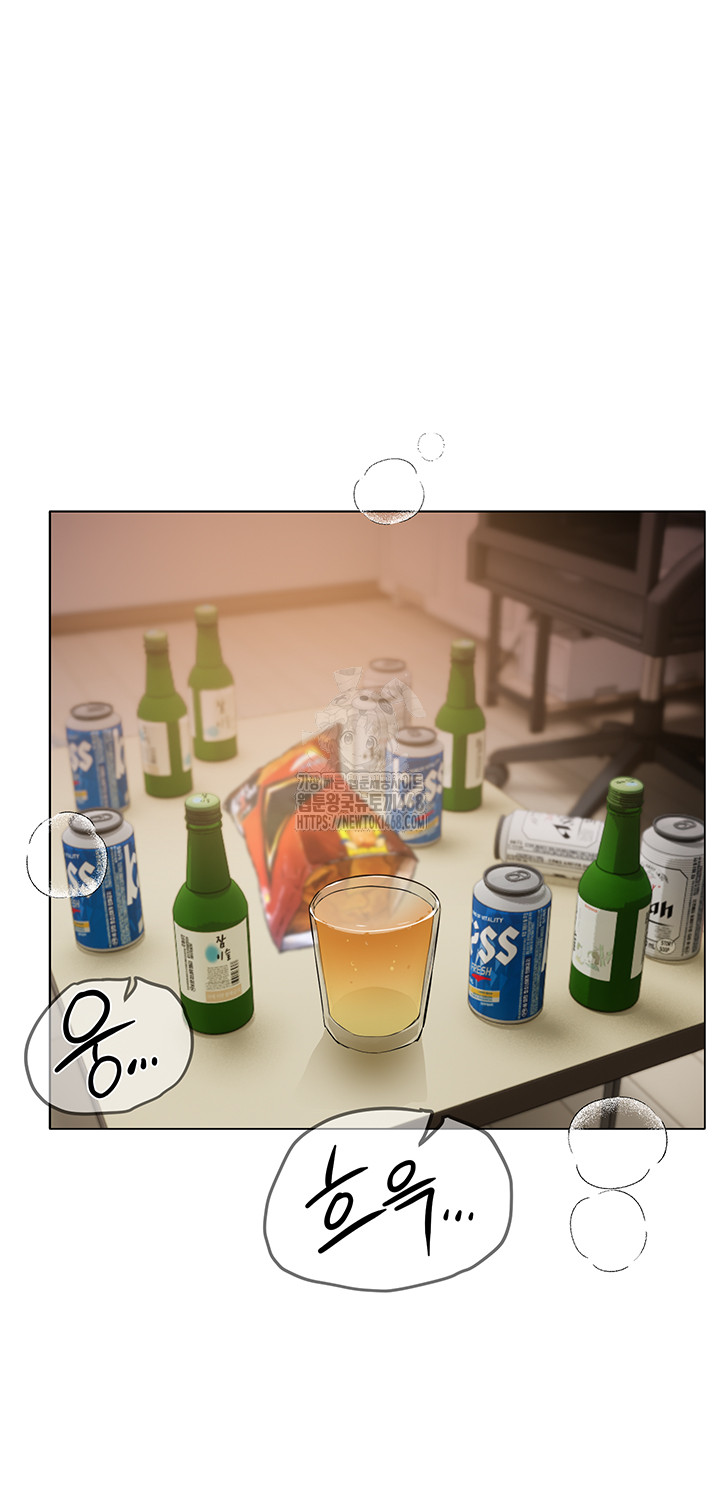 Beautiful Days Raw - Chapter 34 Page 30