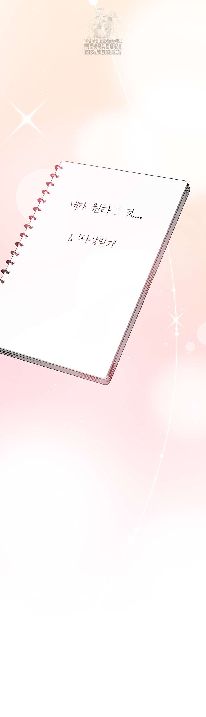 Beautiful Days Raw - Chapter 35 Page 16