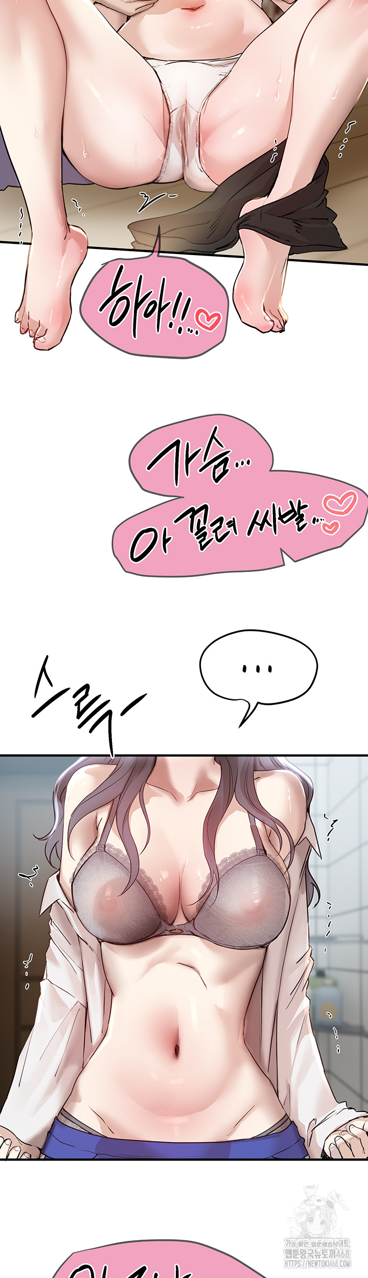 Beautiful Days Raw - Chapter 35 Page 30