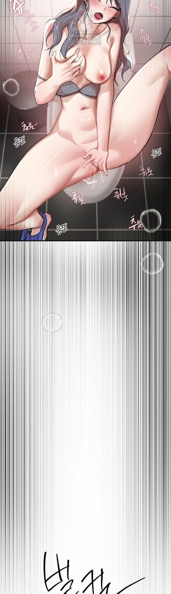 Beautiful Days Raw - Chapter 35 Page 39