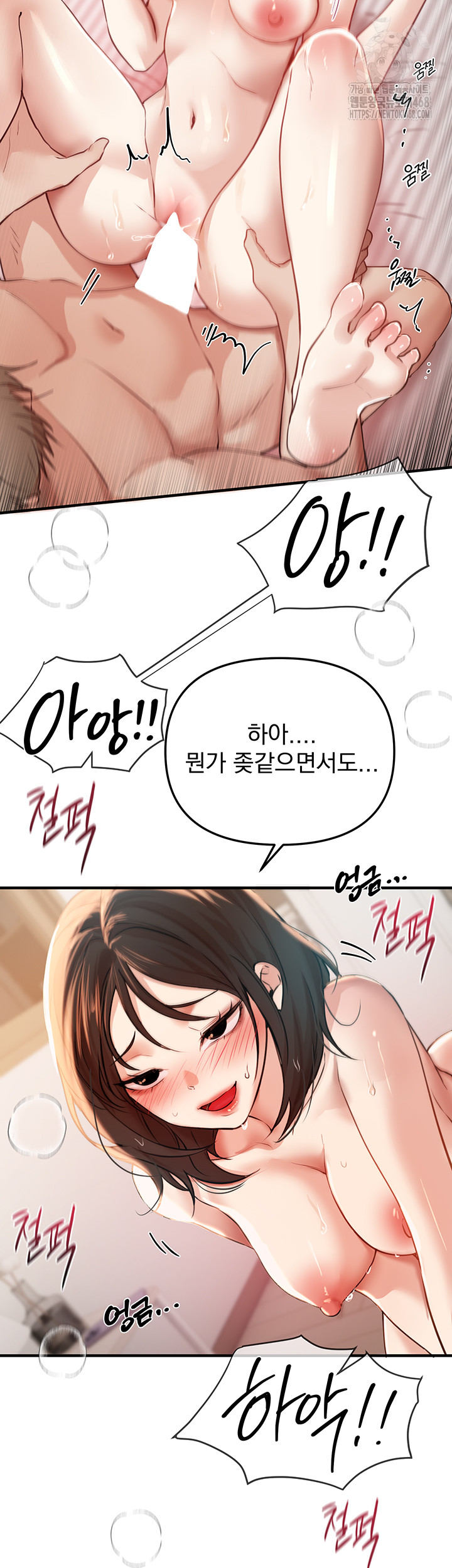 Beautiful Days Raw - Chapter 35 Page 49