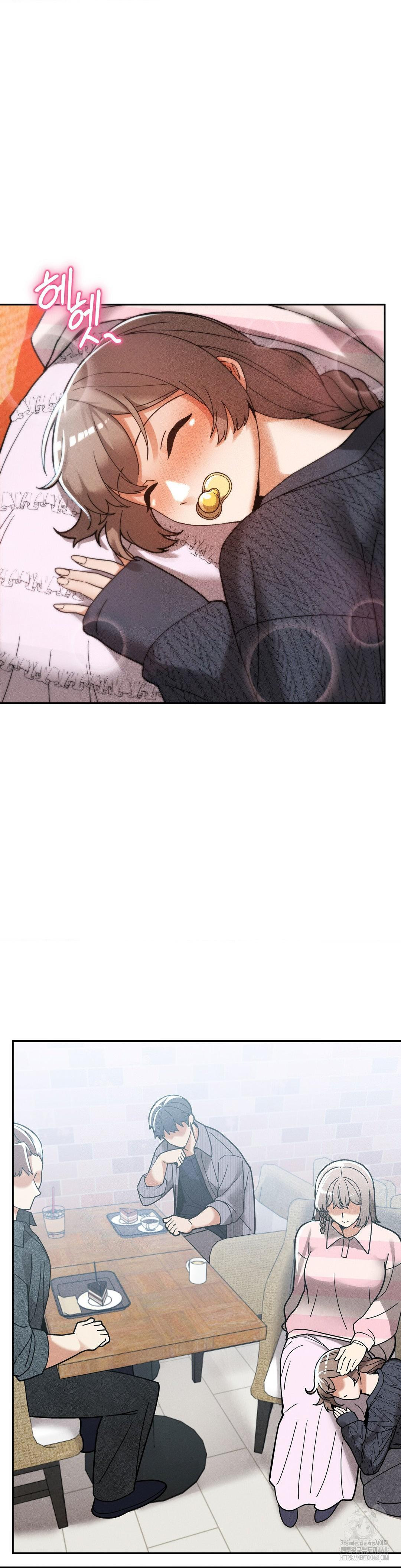 69 University Raw - Chapter 24 Page 25