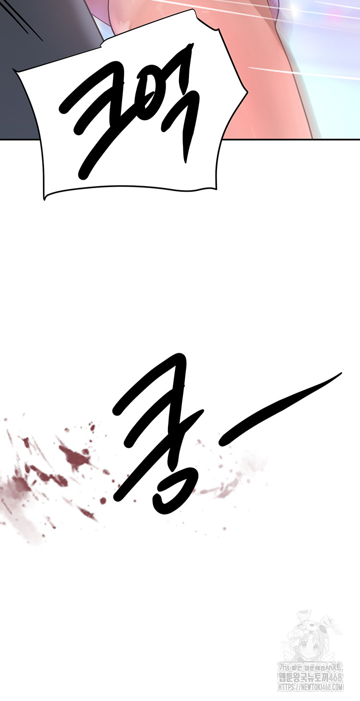 The Boss’s Daughter Raw - Chapter 27 Page 2