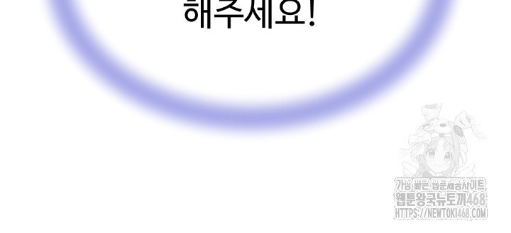 The Boss’s Daughter Raw - Chapter 27 Page 25