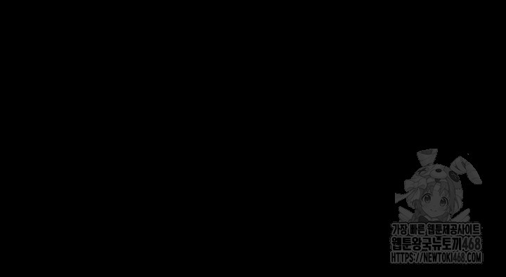 The Boss’s Daughter Raw - Chapter 27 Page 52