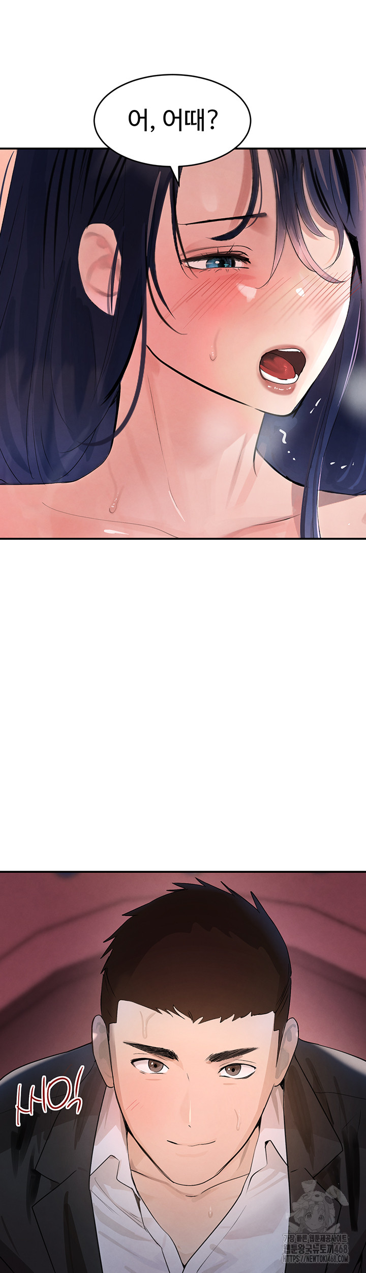 The Boss’s Daughter Raw - Chapter 28 Page 22