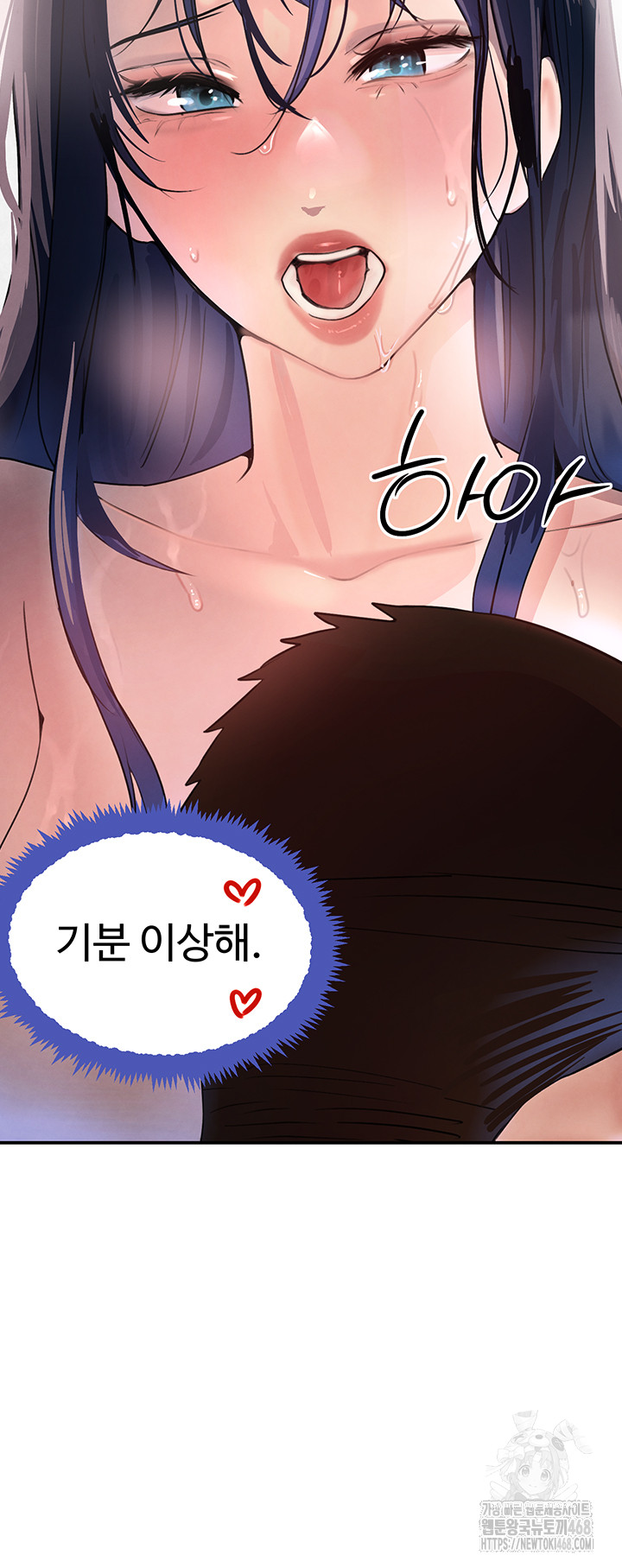 The Boss’s Daughter Raw - Chapter 28 Page 26