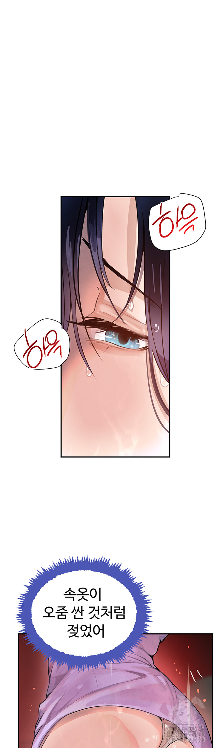 The Boss’s Daughter Raw - Chapter 28 Page 30