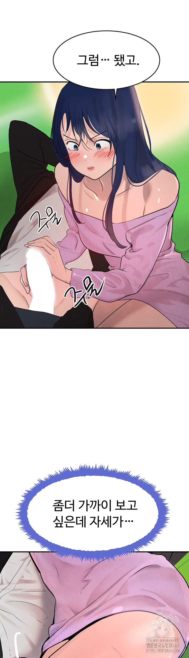 The Boss’s Daughter Raw - Chapter 28 Page 48