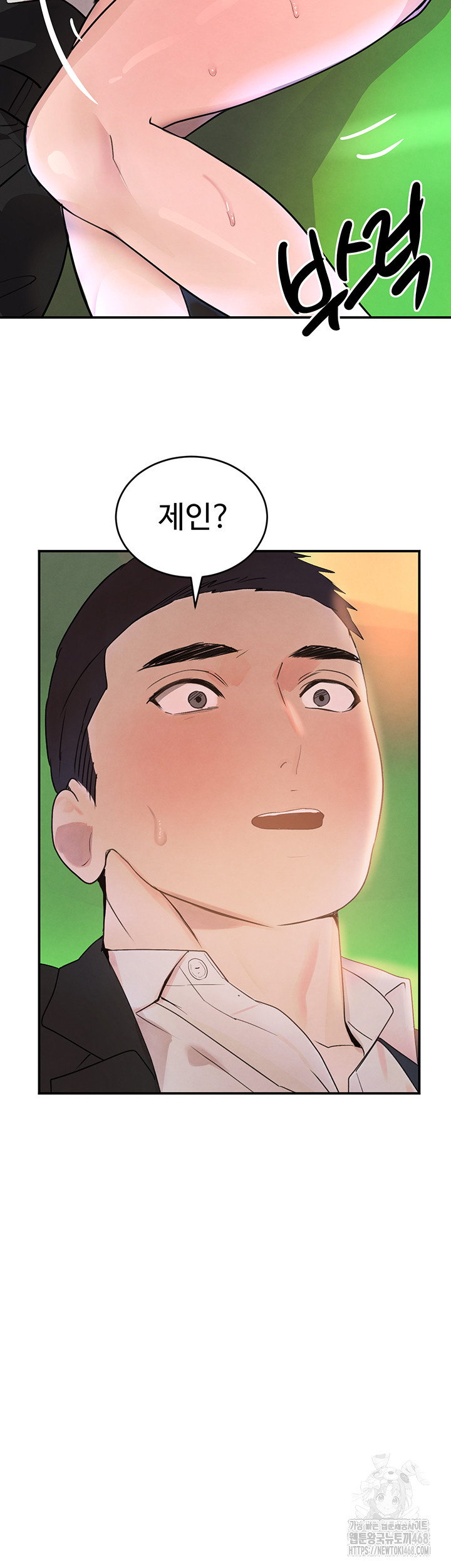 The Boss’s Daughter Raw - Chapter 28 Page 49