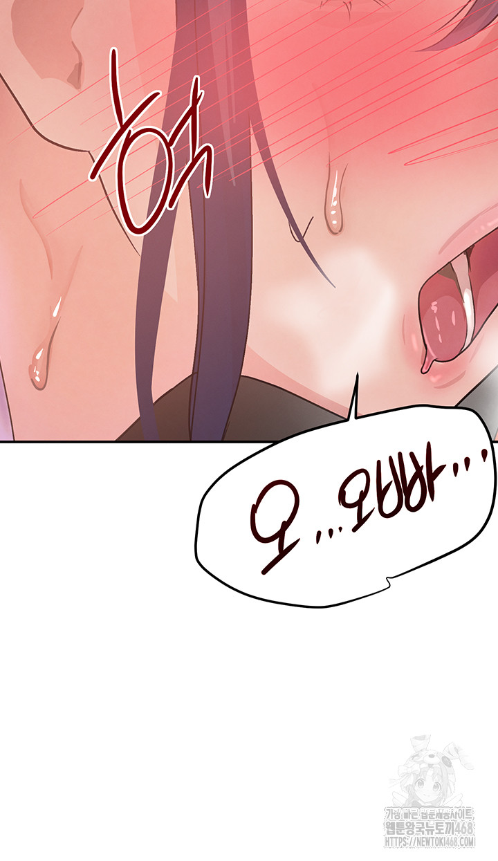 The Boss’s Daughter Raw - Chapter 29 Page 19