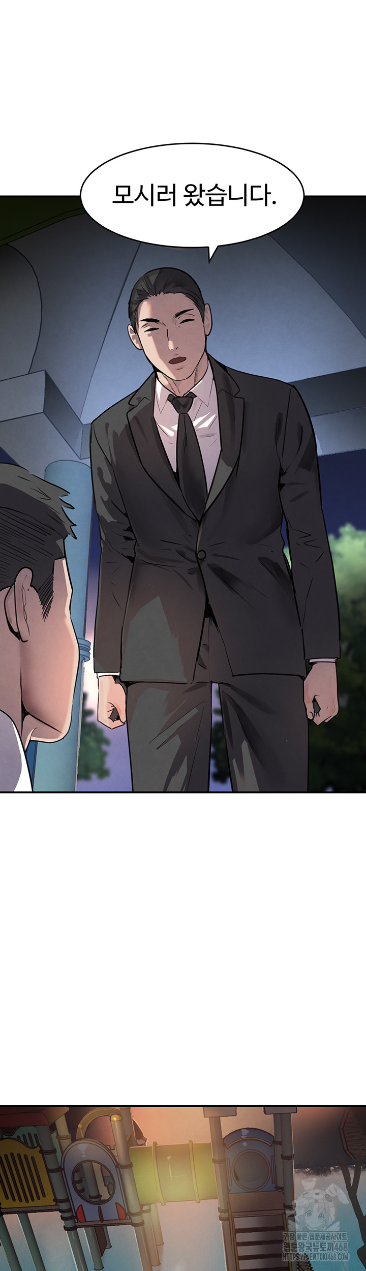 The Boss’s Daughter Raw - Chapter 29 Page 29