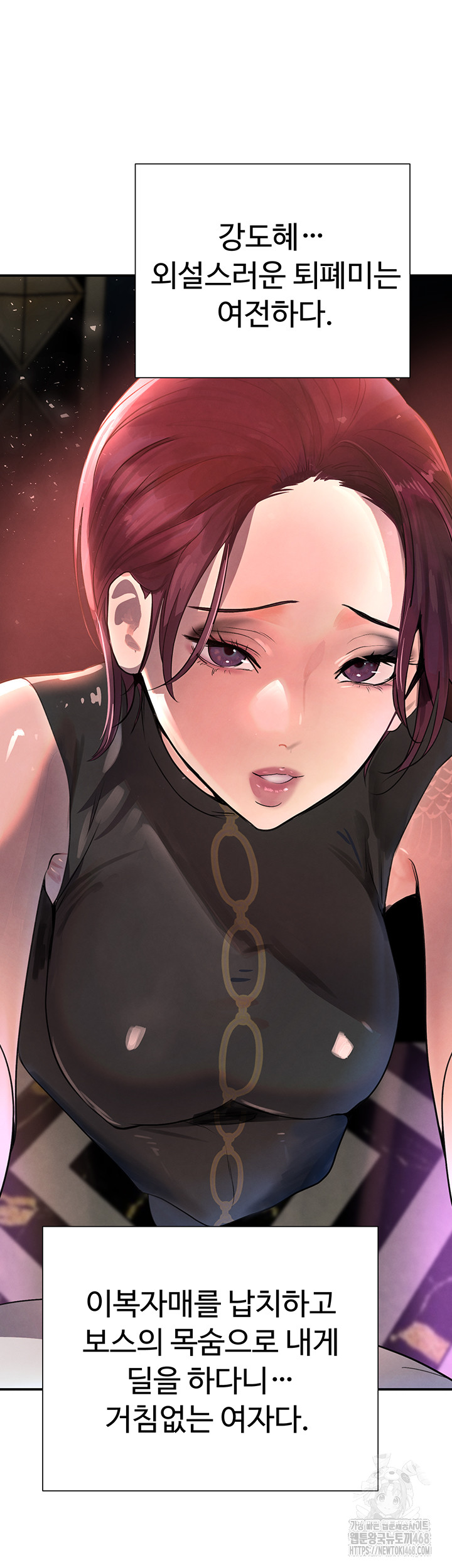 The Boss’s Daughter Raw - Chapter 29 Page 53