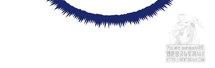 The Boss’s Daughter Raw - Chapter 29 Page 58