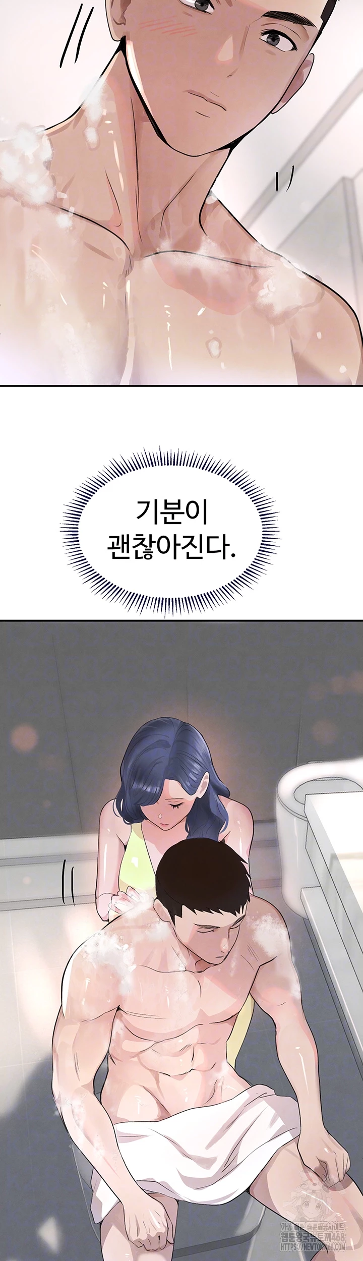 The Boss’s Daughter Raw - Chapter 30 Page 12