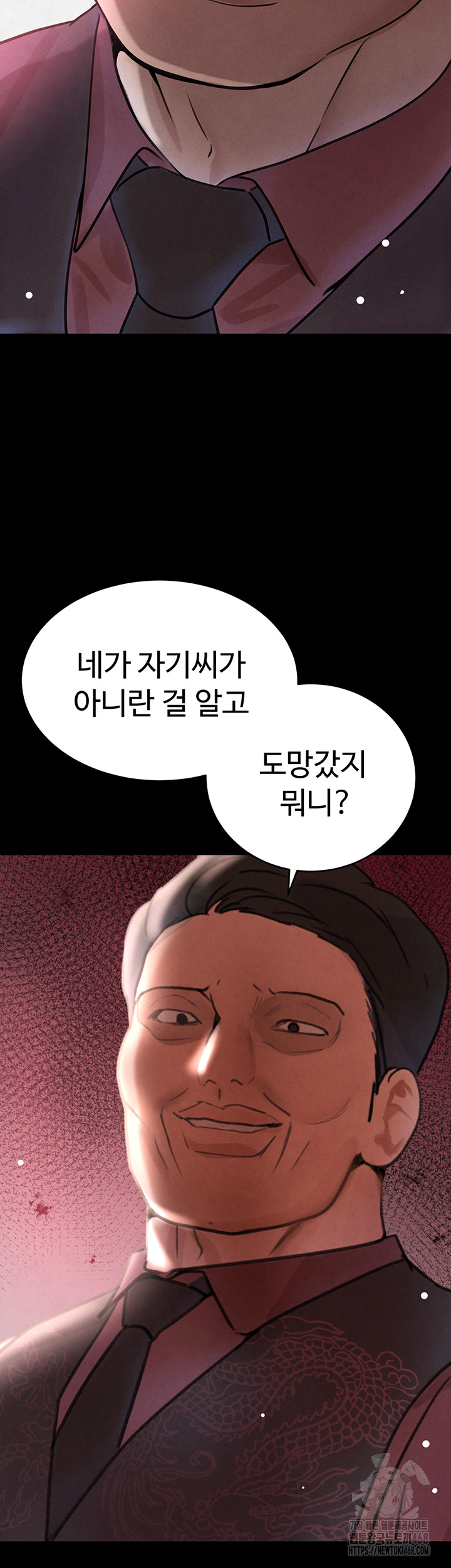 The Boss’s Daughter Raw - Chapter 32 Page 44