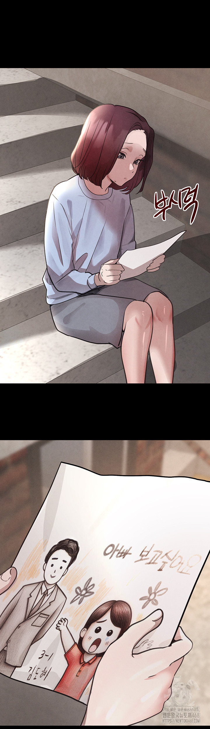 The Boss’s Daughter Raw - Chapter 32 Page 53