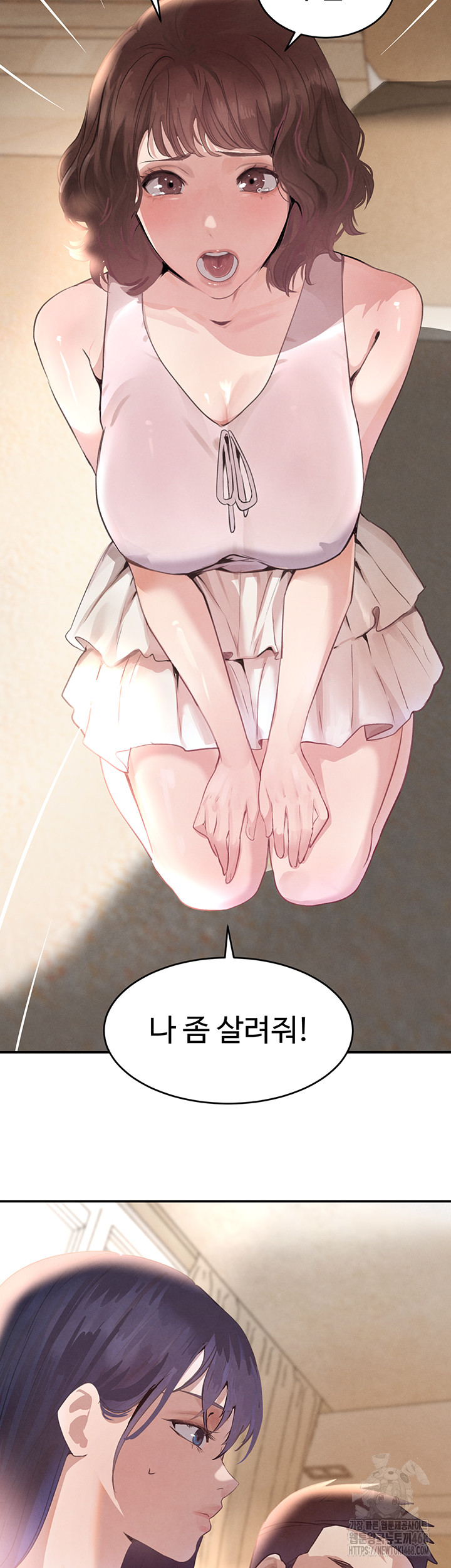 The Boss’s Daughter Raw - Chapter 33 Page 10