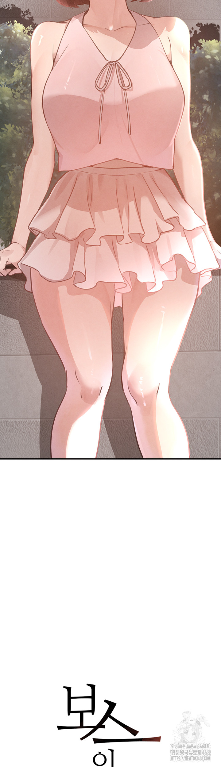 The Boss’s Daughter Raw - Chapter 33 Page 2