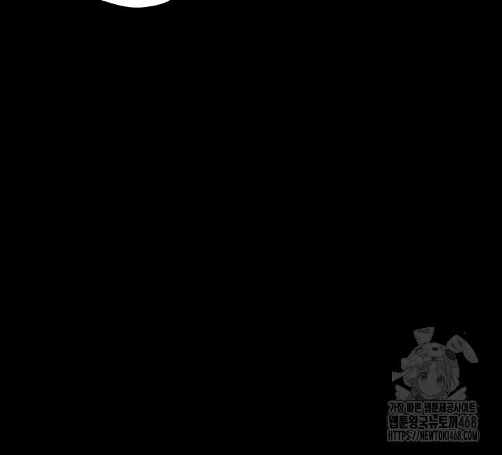 The Boss’s Daughter Raw - Chapter 33 Page 23