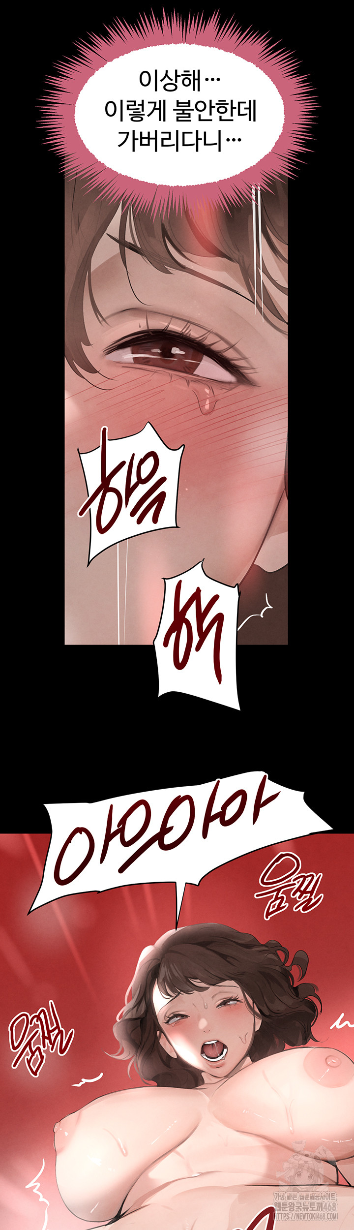 The Boss’s Daughter Raw - Chapter 33 Page 55