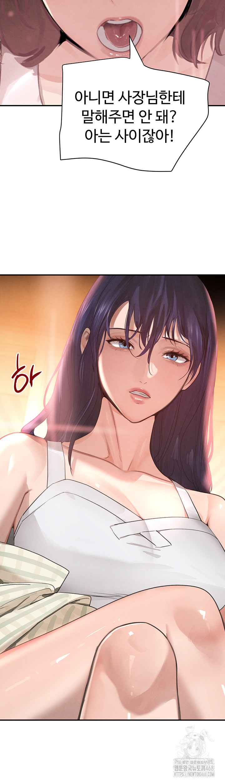 The Boss’s Daughter Raw - Chapter 33 Page 65