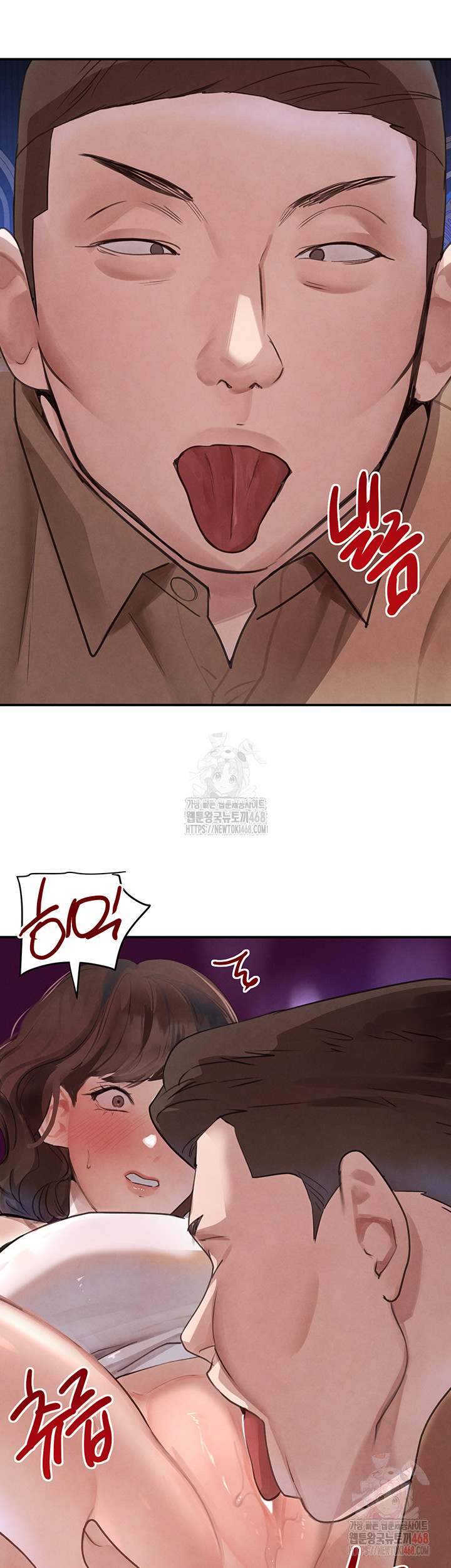 The Boss’s Daughter Raw - Chapter 34 Page 15